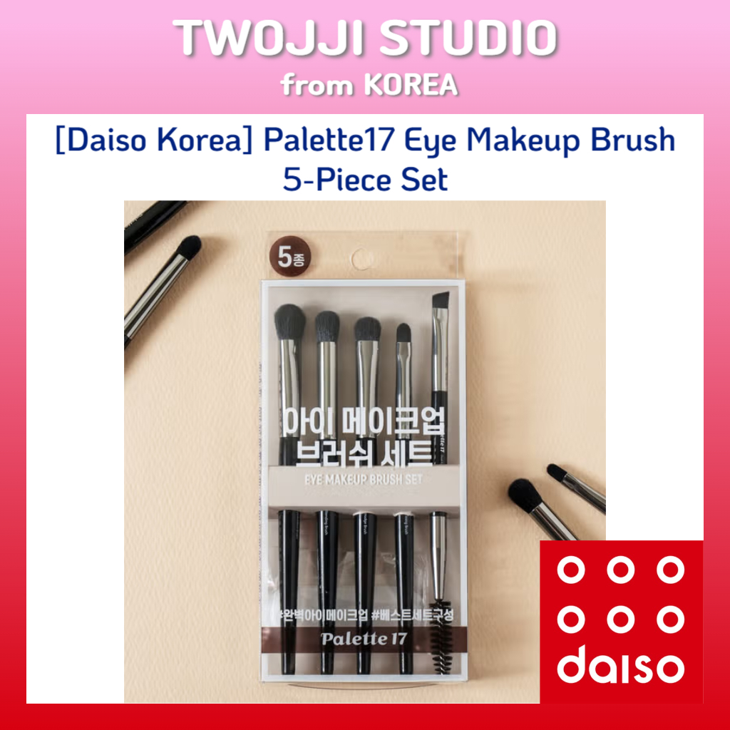 [Daiso Korea] Palette17 Eye Makeup Brush ชุด 5 ชิ้น