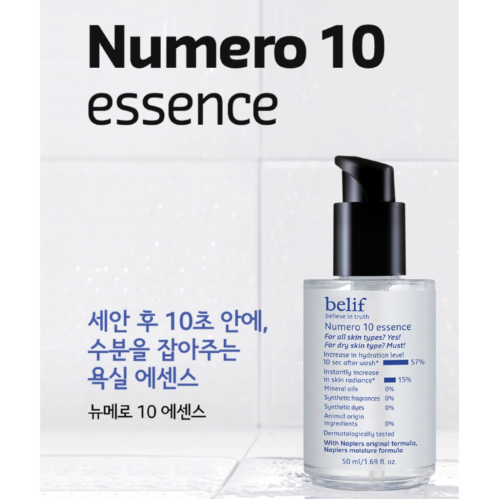 BELIF ปฏิวัติ bolif 10 Essence