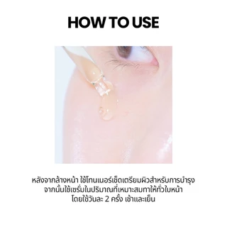 [ส่งจากคลัง beplain] Beplain Cicaterol แอมพูลซิก้าเทโรล 30ml | ที่ 1 เรื่องการปลอบประโลมผิวระคายเคือง สำหรับผิวเป็นสิว แพ้ง่าย | CICATEROL AMPOULE