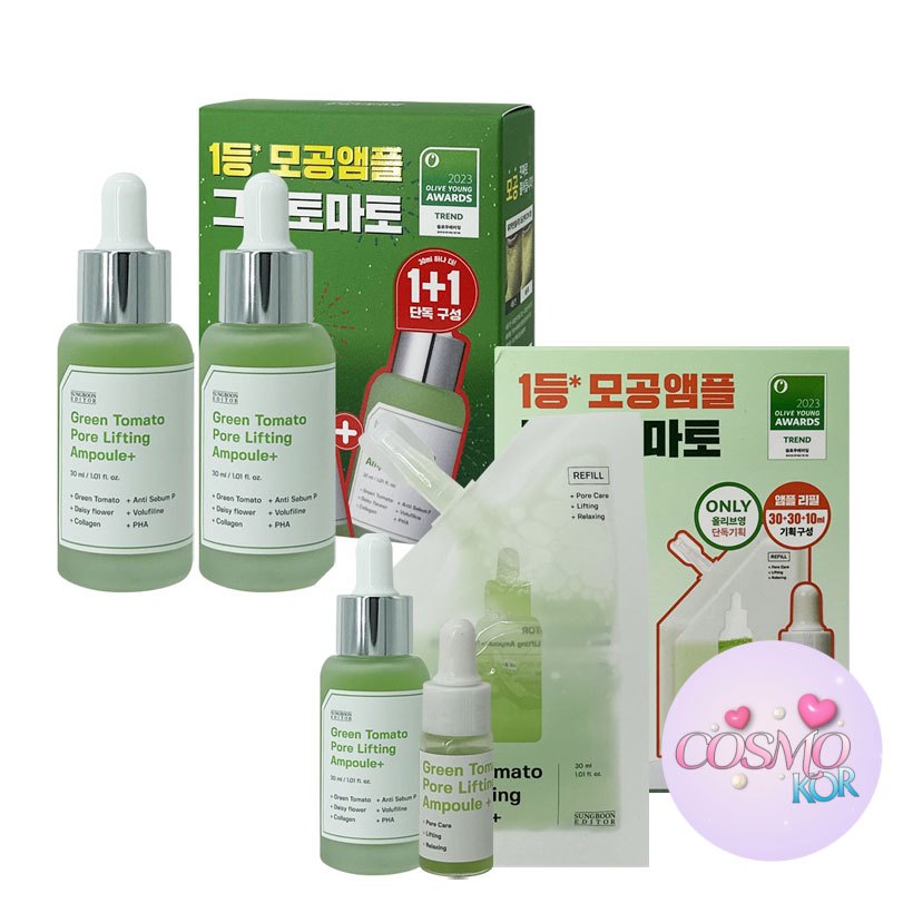SUNGBOON EDITOR Green Tomato Pore Lifting Ampoule Plus 30ml + 30ml