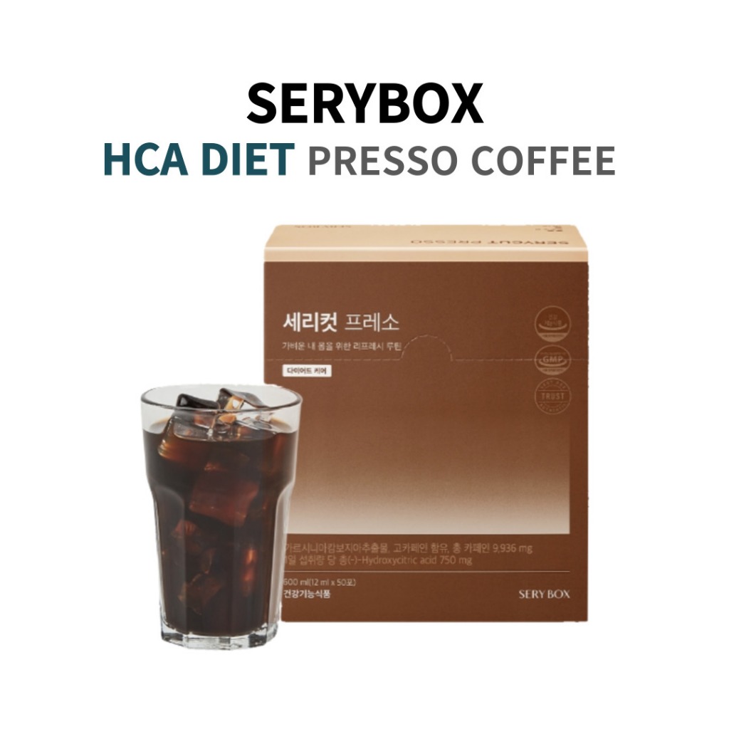 SERYBOX Serycut Presso Diet Coffee | กาแฟเสริมพลังงาน | ดูแลรูปร่าง | อาหารเสริมสุขภาพ
