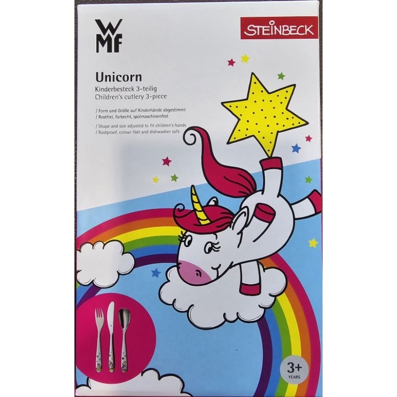 WMF ช้อนส้อมเด็ก 3 ชิ้น ยูนิคอร์น (สเตนแบค)