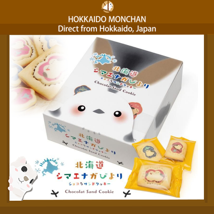 【Hokkaido Monchan, Direct from Japan】Hokkaido Snow Fairy "Long-tailed Tit" Shaped Chocolate Sandwich