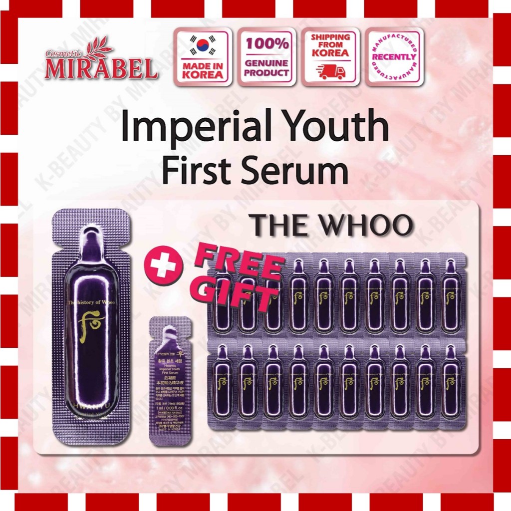 [Whoo] Hwanyu Imperial Youth First Serum 1ml x10 / 10 ชิ้น หรือ 30 ชิ้น ตัวอย่าง