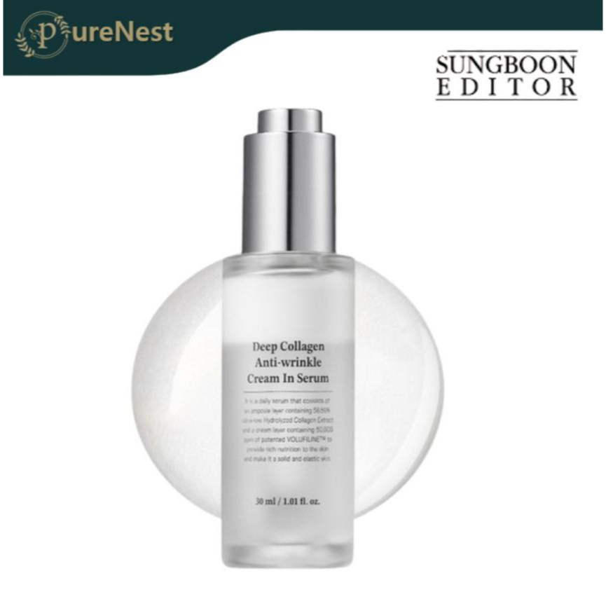 [Sungboon Editor] ครีมต่อต้านริ้วรอย Deep Collagen ในเซรั่ม 30ml