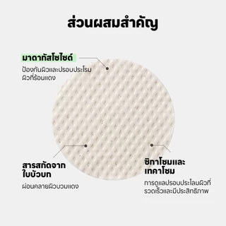 [SKINFOOD Official] โทนเนอร์แพดมันฝรั่ง 60 ชิ้น / เสริมการสร้างเม็ดสีผิว / บรรเทาอาการปวด / Potato Madecassoside Soothing Pad / Toner Pad