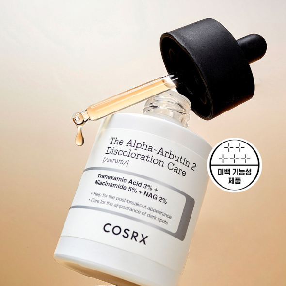 Cosrx The Alpha-Arbutin 2 เซรั่มดูแลการเปลี่ยนสี