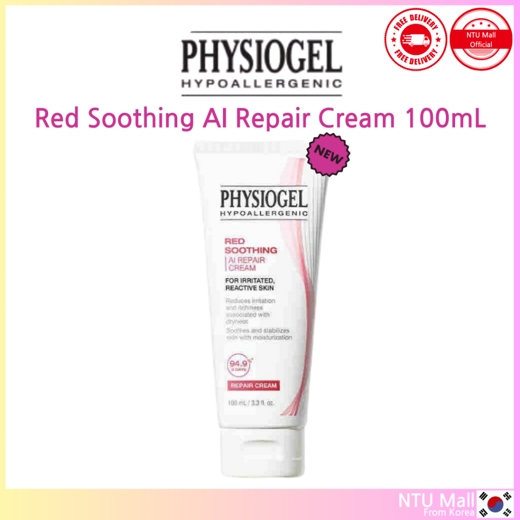 [ใหม่] Physiogel Red Soothing AI Repair Cream 100mL