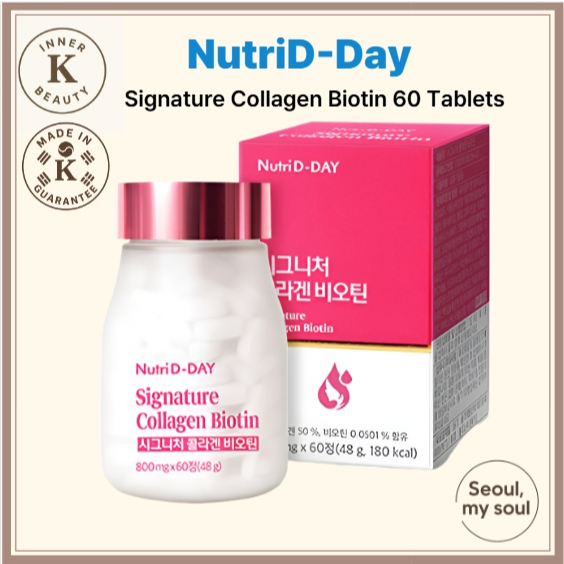 [Nutri D-Day] Signature Collagen + Biotin – 60 เม็ด