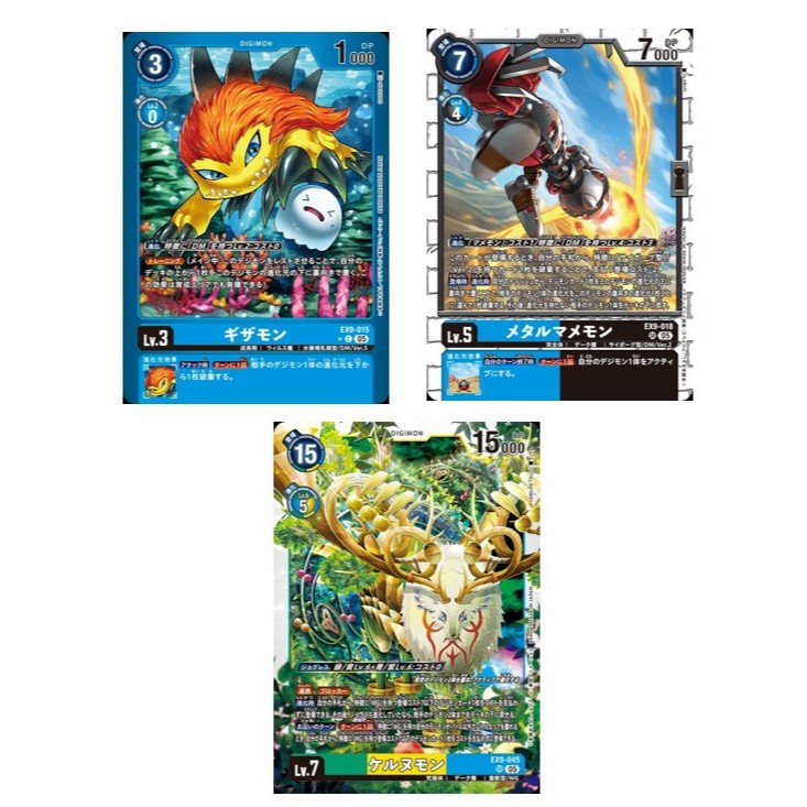 การ์ด Digimon ญี่ปุ่น Gizamon (Parallel) EX9-015 PC / Metal Mamemon EX9-018 SR /Kernumon EX9-045 SR