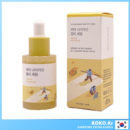 Round LAB Vita Niacinamide Dark Spot Serum 30ml พร้อม FREEBIES