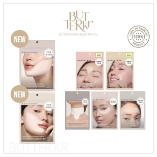 MARSHIQUE คอลเลกชันแผ่นแปะบำรุงผิว (7 แบบ) / Line Lifting Hy…