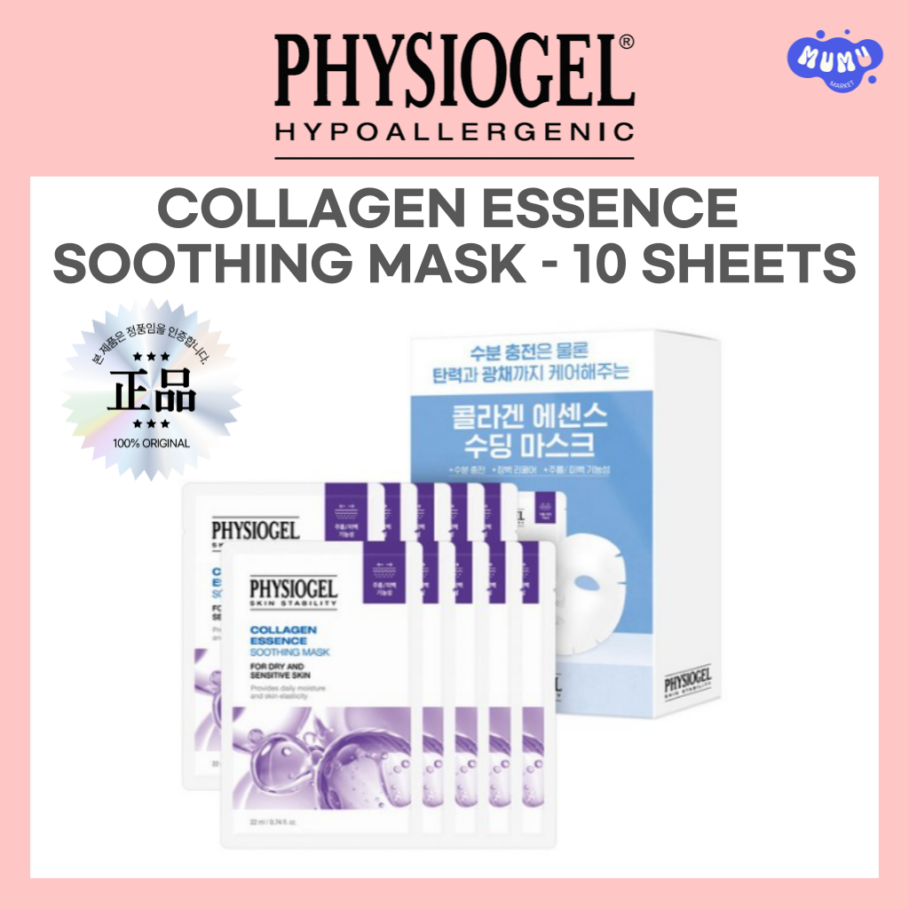 [Physiogel] Collagen Essence Soothing Mask – 10 แผ่นเพื่อผิวกระชับและสดชื่น