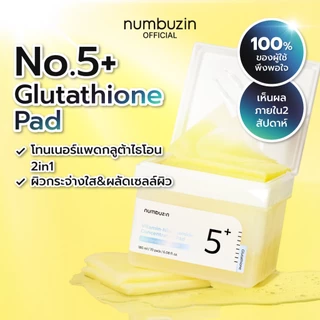 [Numbuzin Official] โทนเนอร์แพดผิวกระจ่างใส No.5+ Vitamin Concentrated Toner Pad 180ml / 70 แผ่น