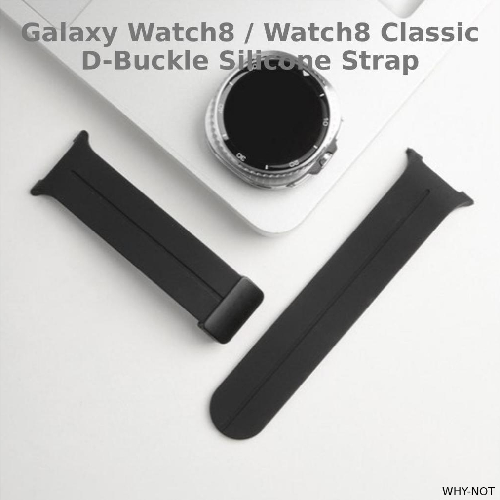 Galaxy Watch8 / Watch8 สายซิลิโคน D-Buckle Classic | 40มม • 44มม • 46มม | เข็มกลัดแม่เหล็ก ซิลิโคนล้