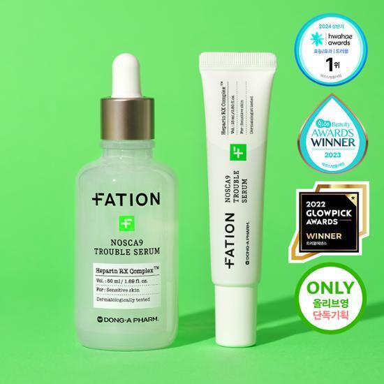 Fation NOSCA 9 Trouble Serum Special Set (50mL + 15mL)