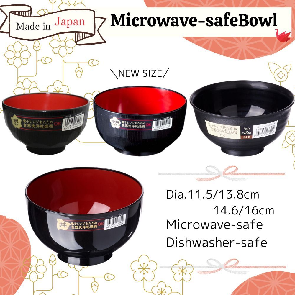 Nakaya ชามไมโครเวฟ/สีดํา-สีแดง/BLKDia.11.5/ Dia.13.8 / Dia.14.6 / DIA.16 cm.