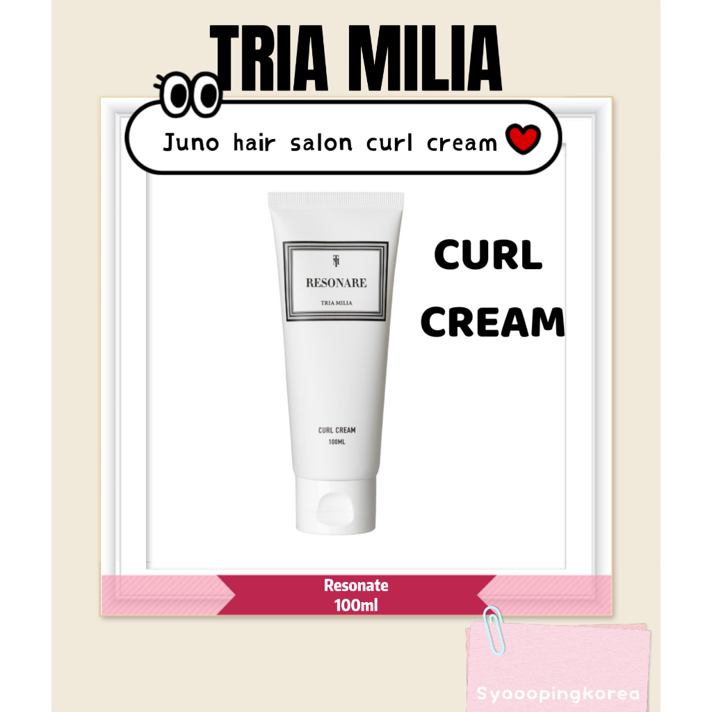 [TRIA Milia] Resonare - ครีม curl พร้อมตัวเลือกการจัดแต่งทรงผมได้หลากหลาย 100ml/200ml*ครีมม้วนผม Juno*