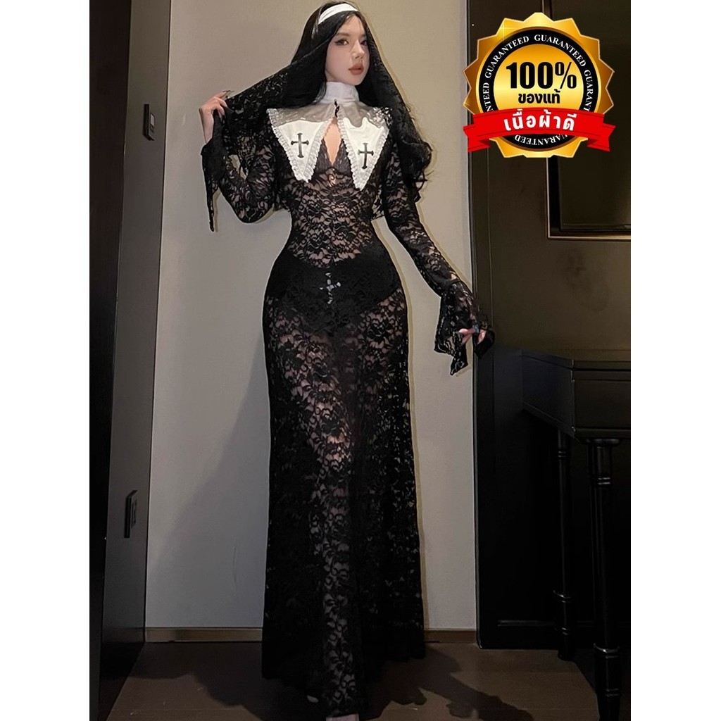 NIGHT TIME ชุดคอสเพลย์ ชุดสาวแม่ชี ชุดลูกไม้ 🧥 มีไซต์ M-5XL น้ำหนัก 40-100 kg. แขนยาว N-1047