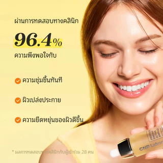 [CNP] Propolis Centella Energy Active Ampule (15ml / 1+1 special set) | บำรุงล้ำลึก เติมความชุ่มชื้น ผิวกระจ่างใส เสริมเกราะป้องกันผิว | LG H&H Beauty
