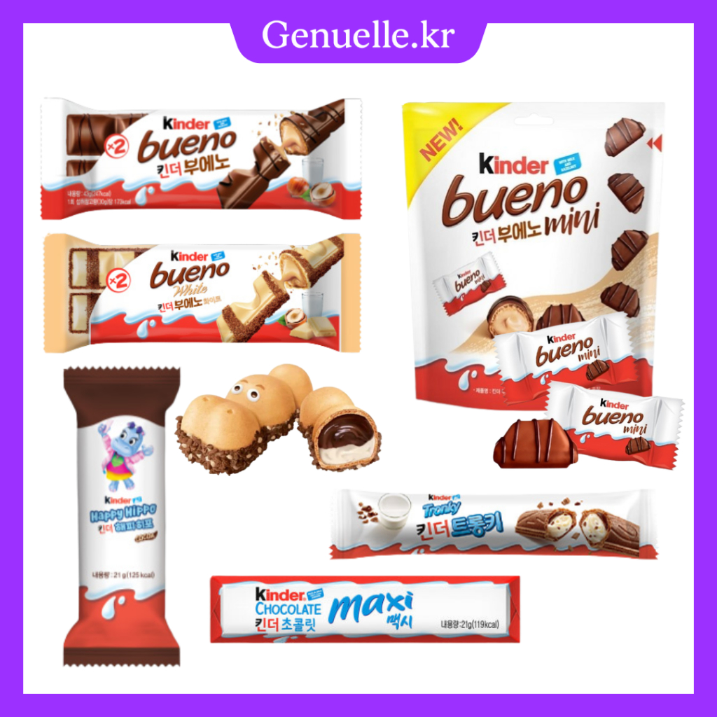 [Mail] Kinder Chocolate Milk and Cocoa – Bueno / Mini / Hippo / Tronky / White / Maxi / Combo ของว่า