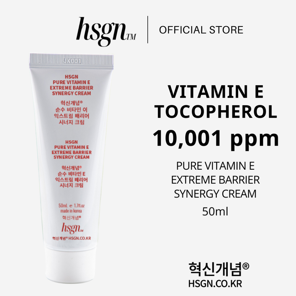 [HSGN] Pure Vitamin E Extreme Barrier Synergy Cream 50ml / 1.7 fl.oz