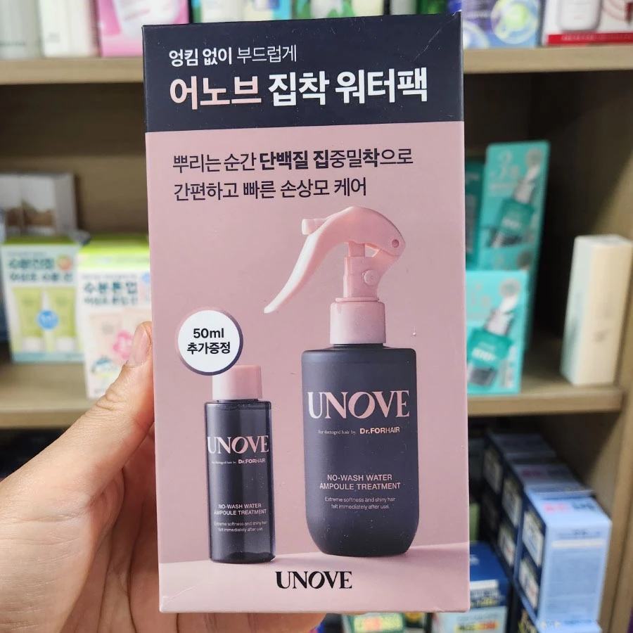 No-Wash Water Ampoule Treatment 200ml + 50ml Olive Young Edition