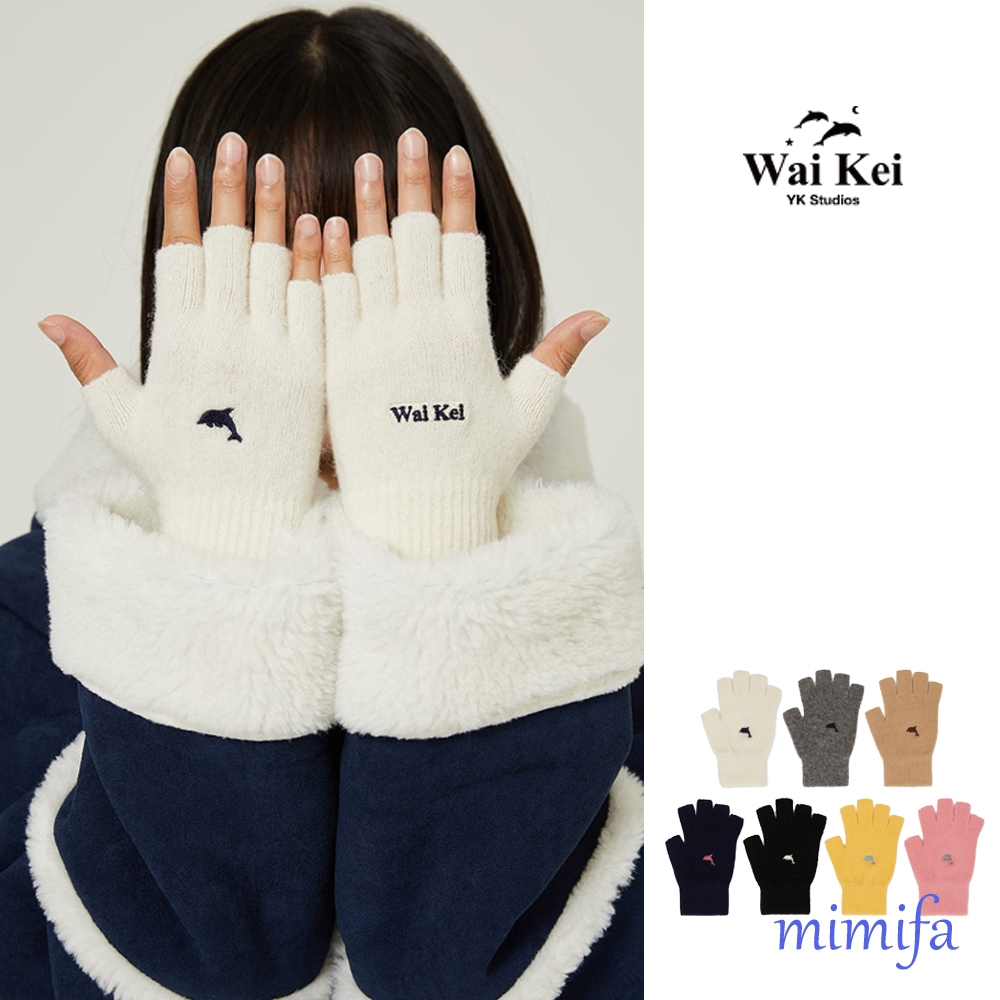 [WAIKEI] ถุงมือขนสัตว์ไร้นิ้วปักปลาโลมา 7 สี