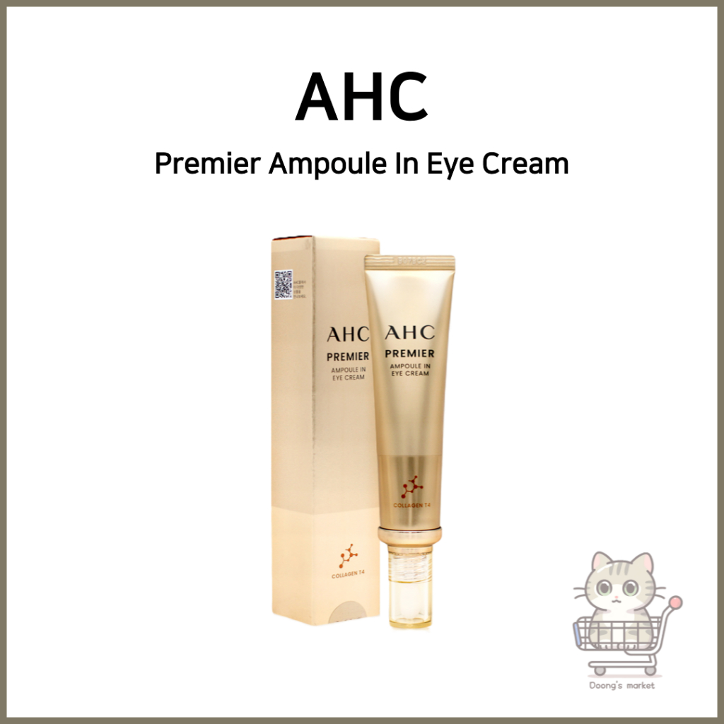 [AHC] Premier Ampoule In Eye Cream 35ml | ดูแลริ้วรอยเข้มข้น | คอลลาเจน ที4 คอมเพล็กซ์