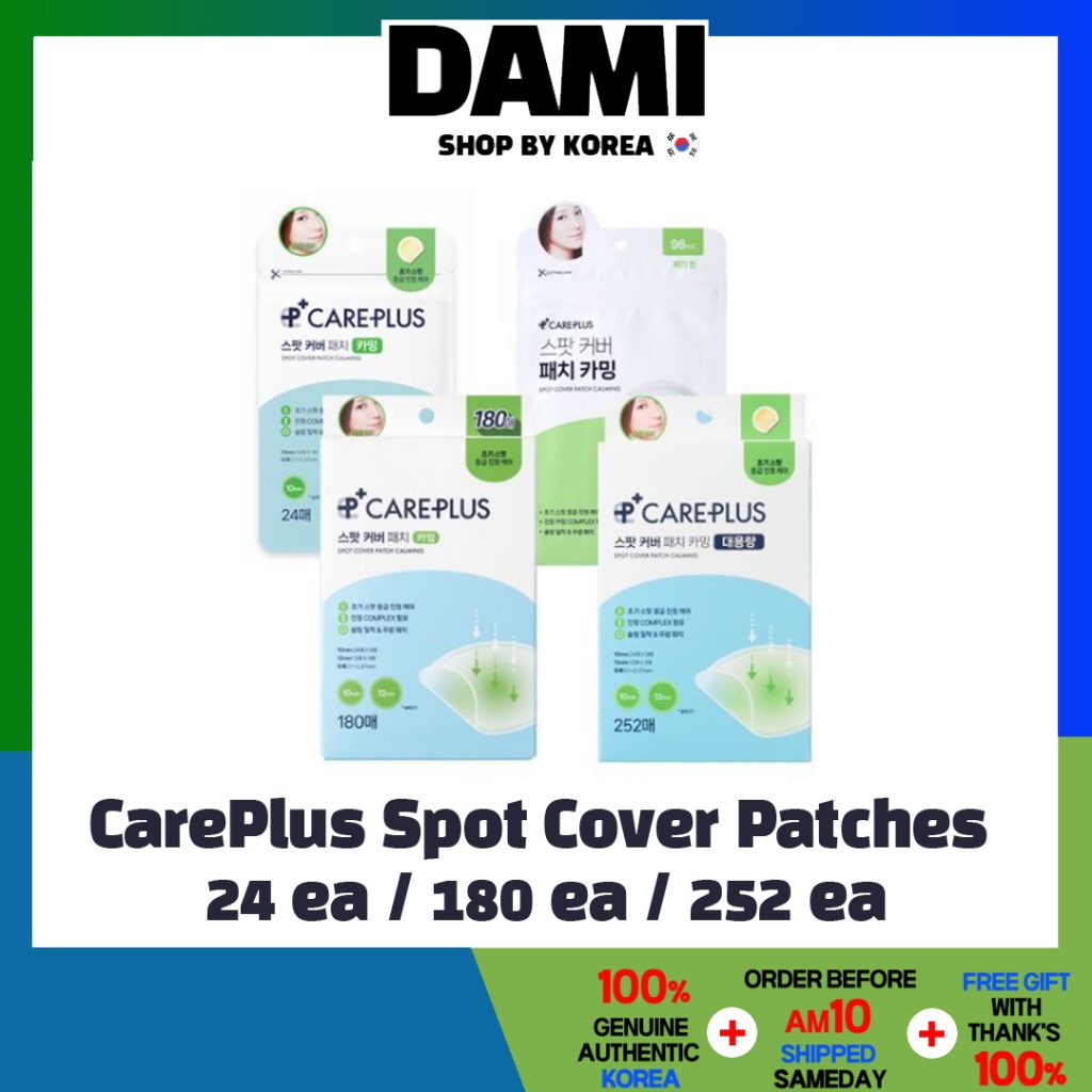 Olive Young CarePlus Spot Cover patch 24 / 180 / 252 patch [เกาหลี Beauty]