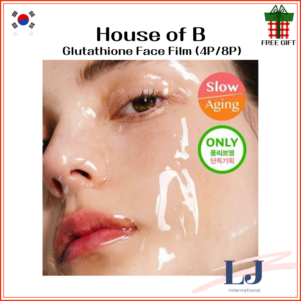 House of B Glutathione Face Film (4P/8P)
