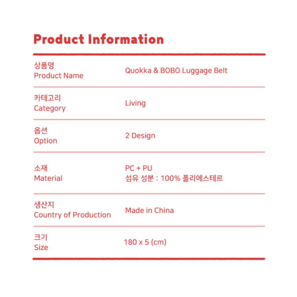 [Dinotaeng] Luggage Strap Quokka & BOBO Luggage Belt In-Stock