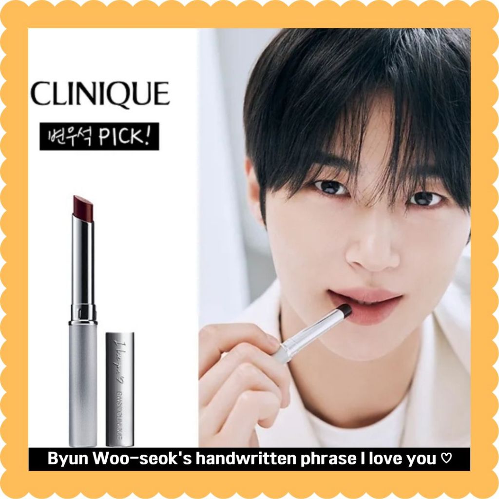 [CLINIQUE] Byeon Wooseoks Pick! เกือบ ลิปสติก ลิปสติกรุ่นลิมิเตดตามลายมือ