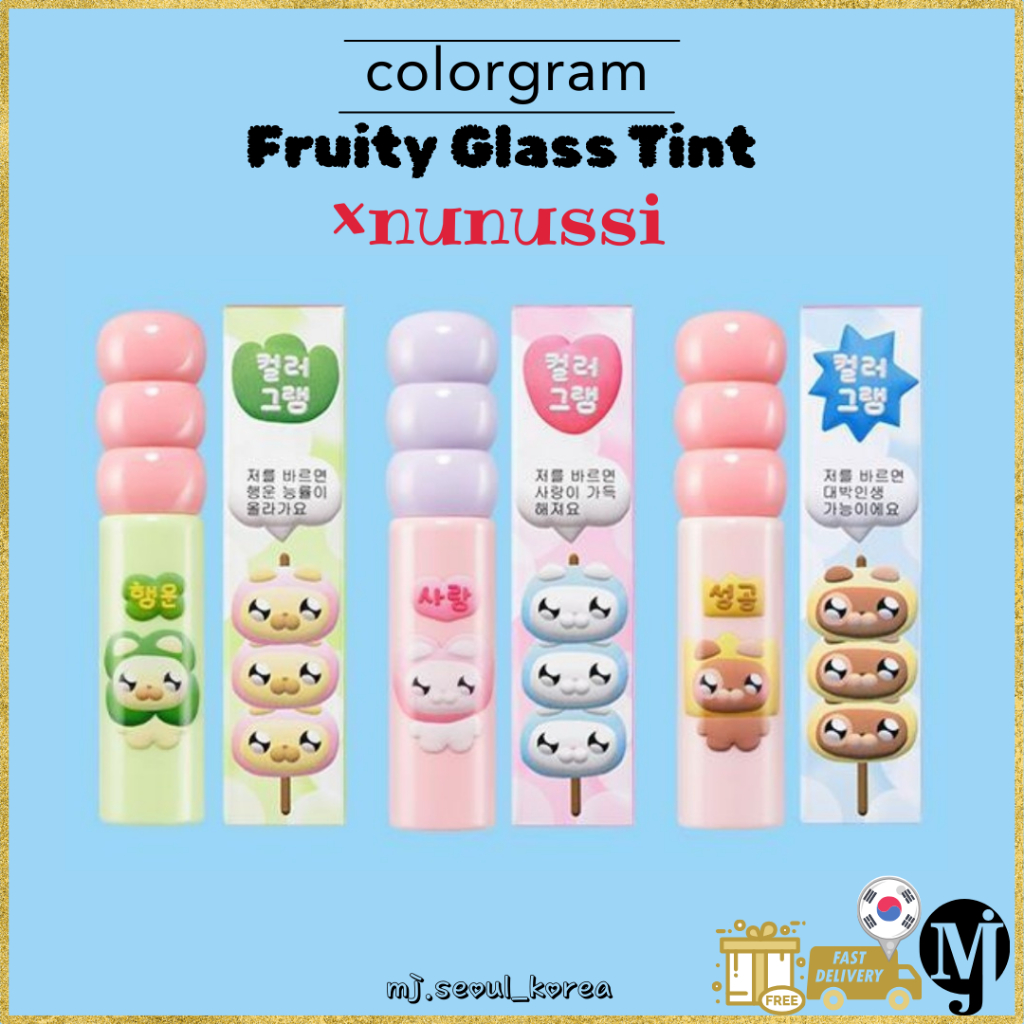 Colorgram heussi TinTin Dory Fruity Glass Tint 3 สี