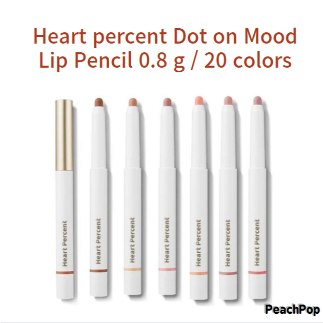 Heart percent Dot on Mood Lip Pencil 0.8 g / 20 สี