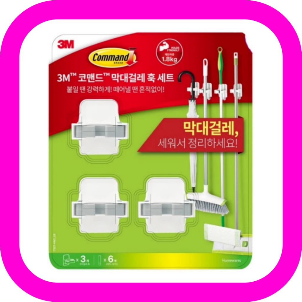 [3M] Command Broom Gripper Mop Holder Hook Set