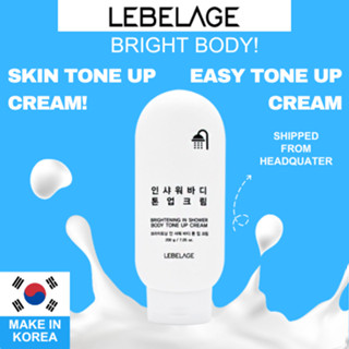 Lebelage Brightening In-Shower Body Tone-Up Cream (200g)