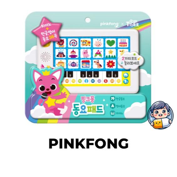 Pinkfong Nursery Rhyme Pad Dual Renewal Version (เกาหลี/อังกฤษ)