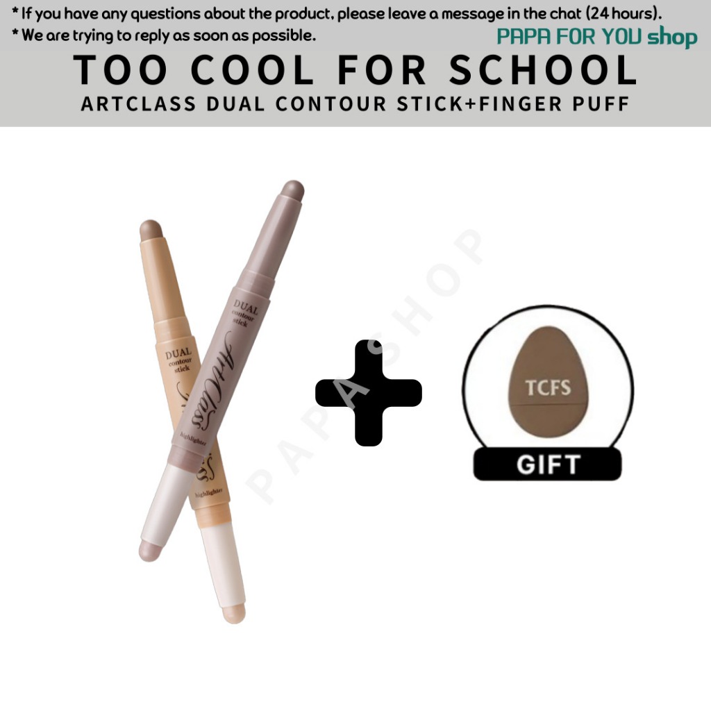 [TOO Cool FOR SCHOOL] ARTCLASS Dual Contour Stick+Finger Puff Makeup Set