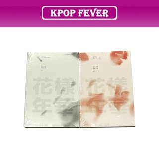 BTS - IN THE MOOD FOR LOVE PT.1 ALBUM (SET)