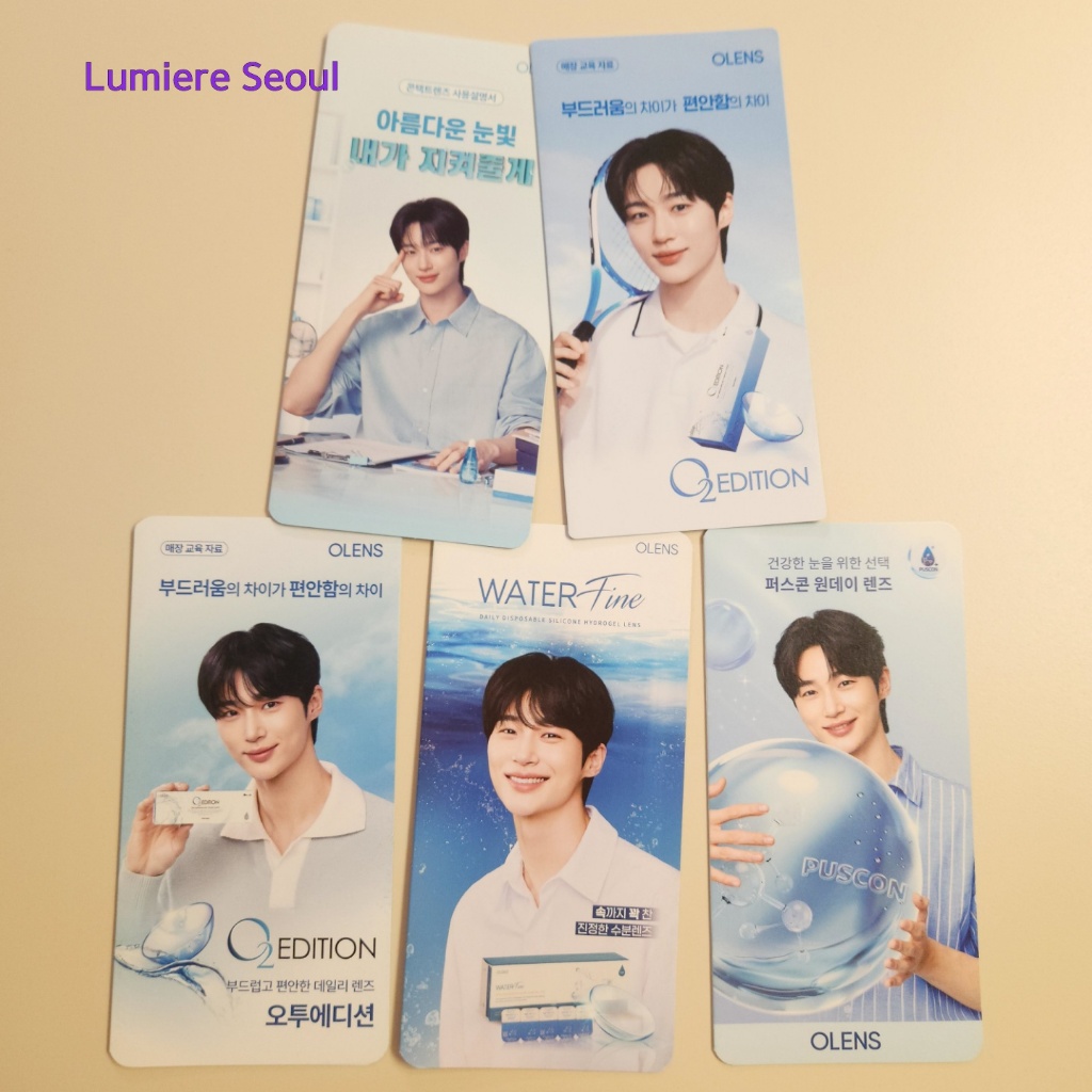 Byeon Woo Seok  OLENS Official Leaflet – Option A / B / C / D / E/F