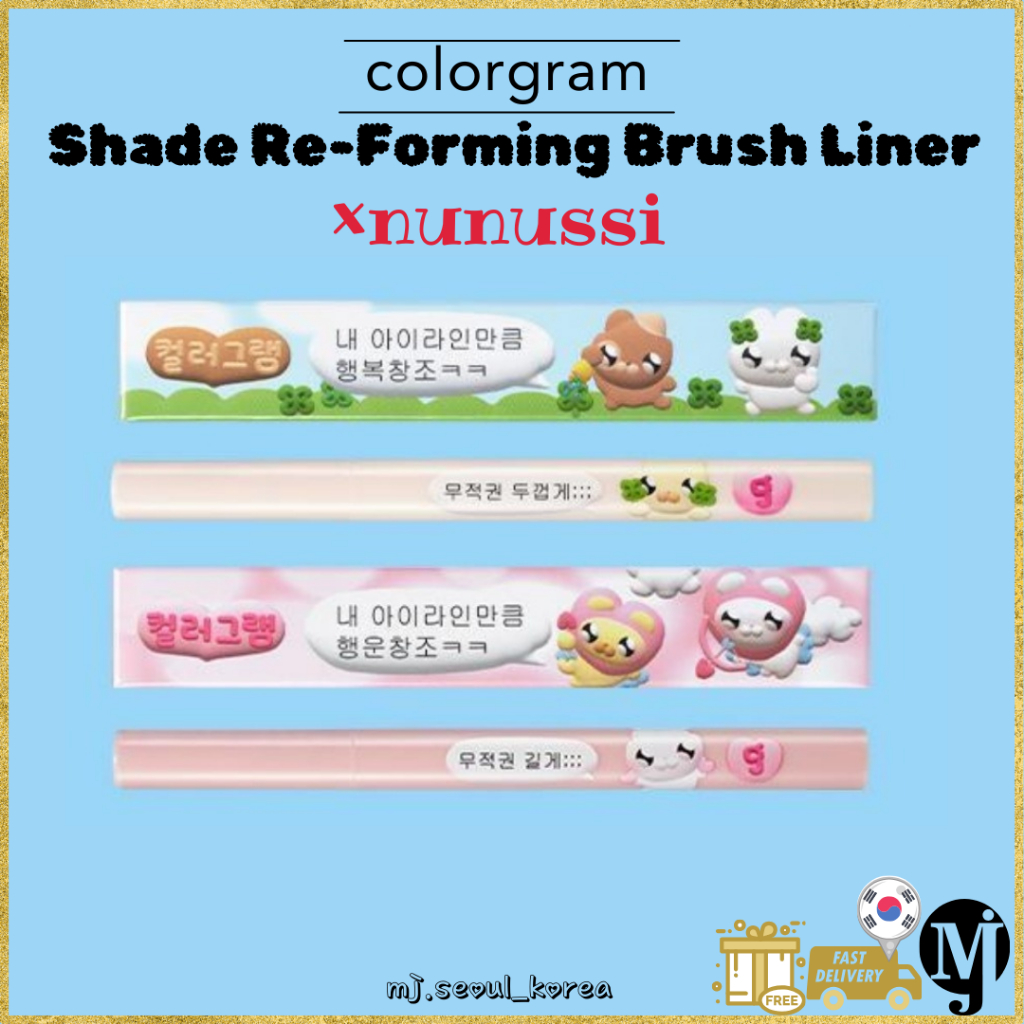 Colorgram heussi Shade Re-Forming Brush Liner 2 สี