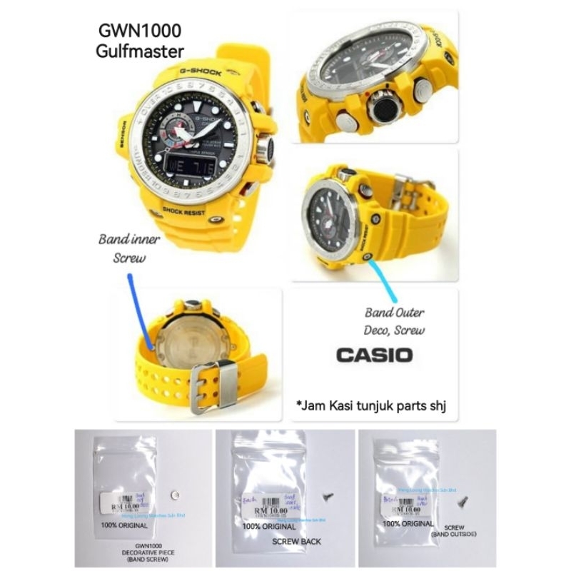 G-shock GWN1000 GW-N1000 Gulfmaster Parts Screw ใหม่