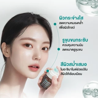 เซรั่ม Niacinamide 20% ลดรูขุมขน คุมมัน ลดสิว กระชับรูขุมขน Pore Minimizing Serum 40ml PORECENT