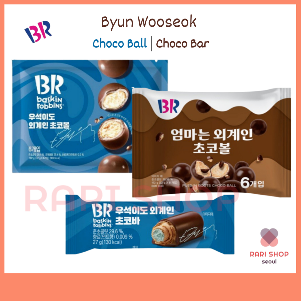 [BR] Wooseok นอกจาก Alien Choco Ball 32g / Chocolate Bar 27g แม่เป็น Alien Choco Ball