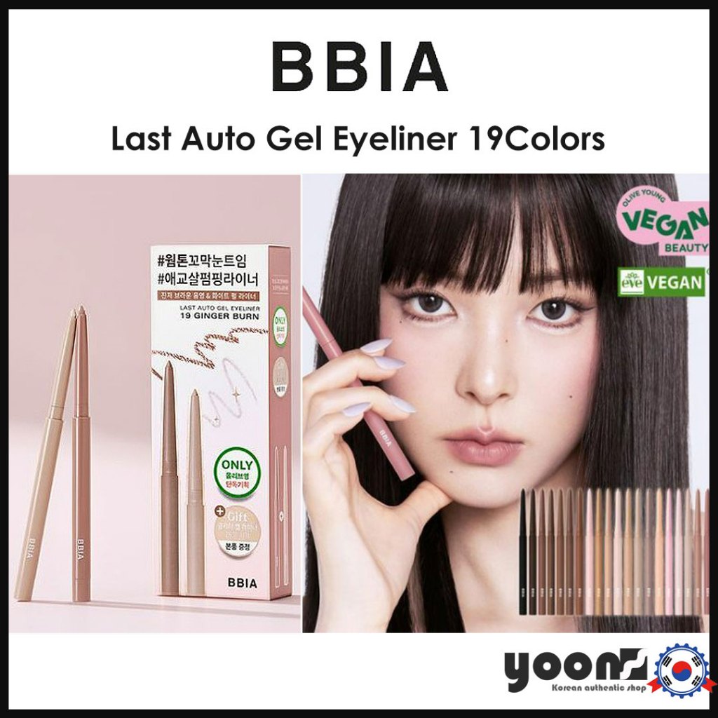 [BBIA] Last Auto Gel Eyeliner _จากเกาหลี