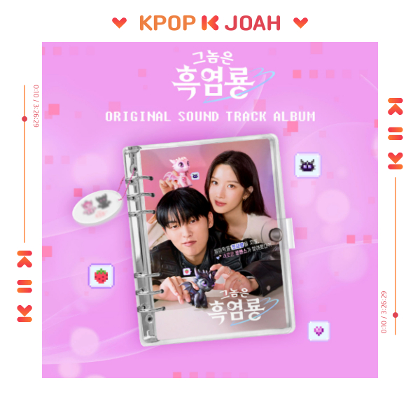 (MUBEAT ALBUM VER.) My Dearest Nemesis OST - 2025 KOREA tvN ORIGINAL DRAMA (30th Apr.2025)