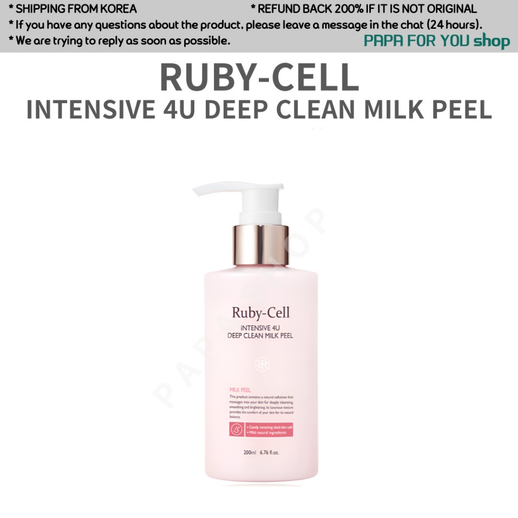 Ruby Cell ถูกที่สุด พร้อมโปรโมชั่น ก.พ. 2026 | BigGoเช็คราคาง่ายๆ