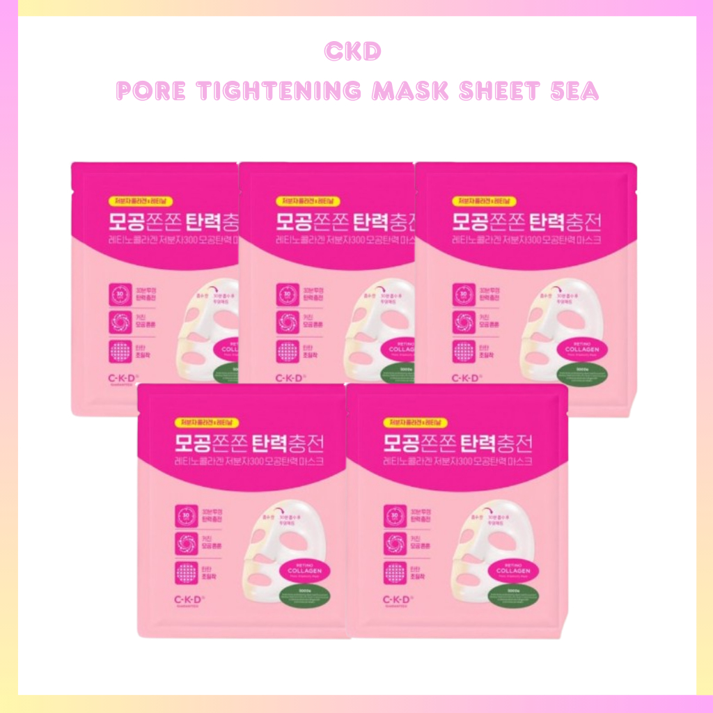 CKD Retino Collagen Small Molecule 300 Pore Tightening Mask Sheet 5EA หน้ากากคอลลาเจน