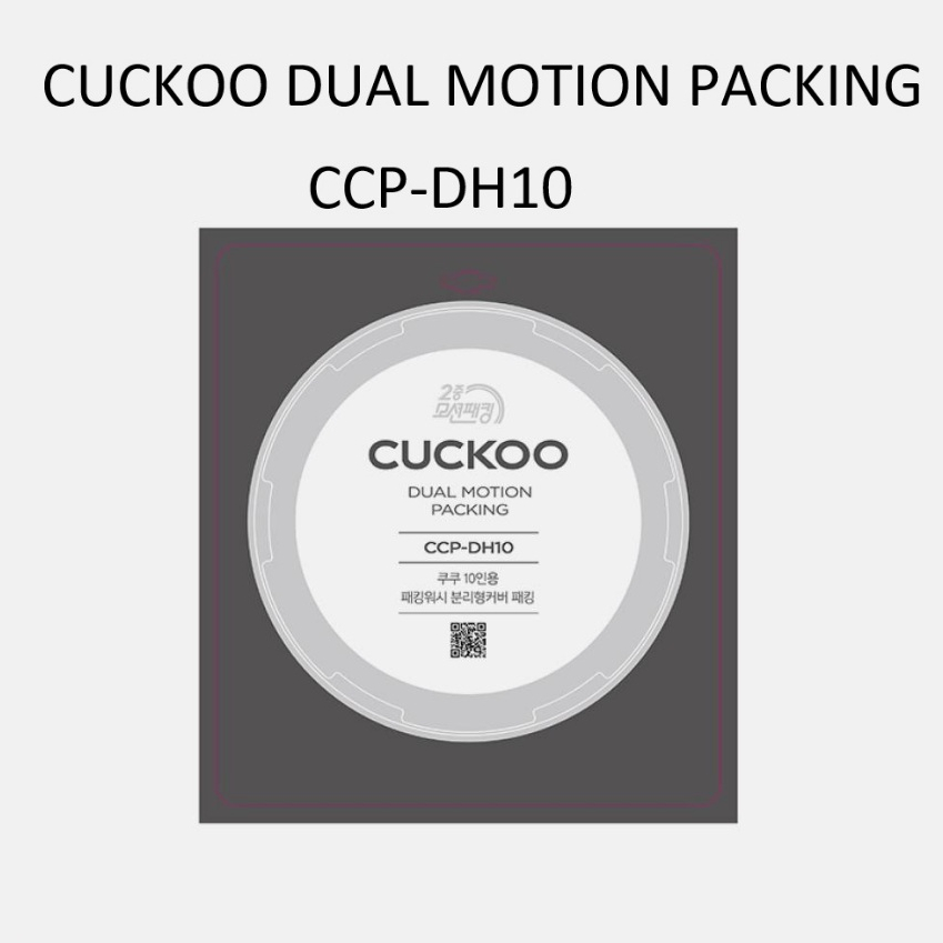 [CUCKOO] ฝาครอบหม้อความดัน วงแหวนทดแทนบรรจุคู่ (CCP-DH10)